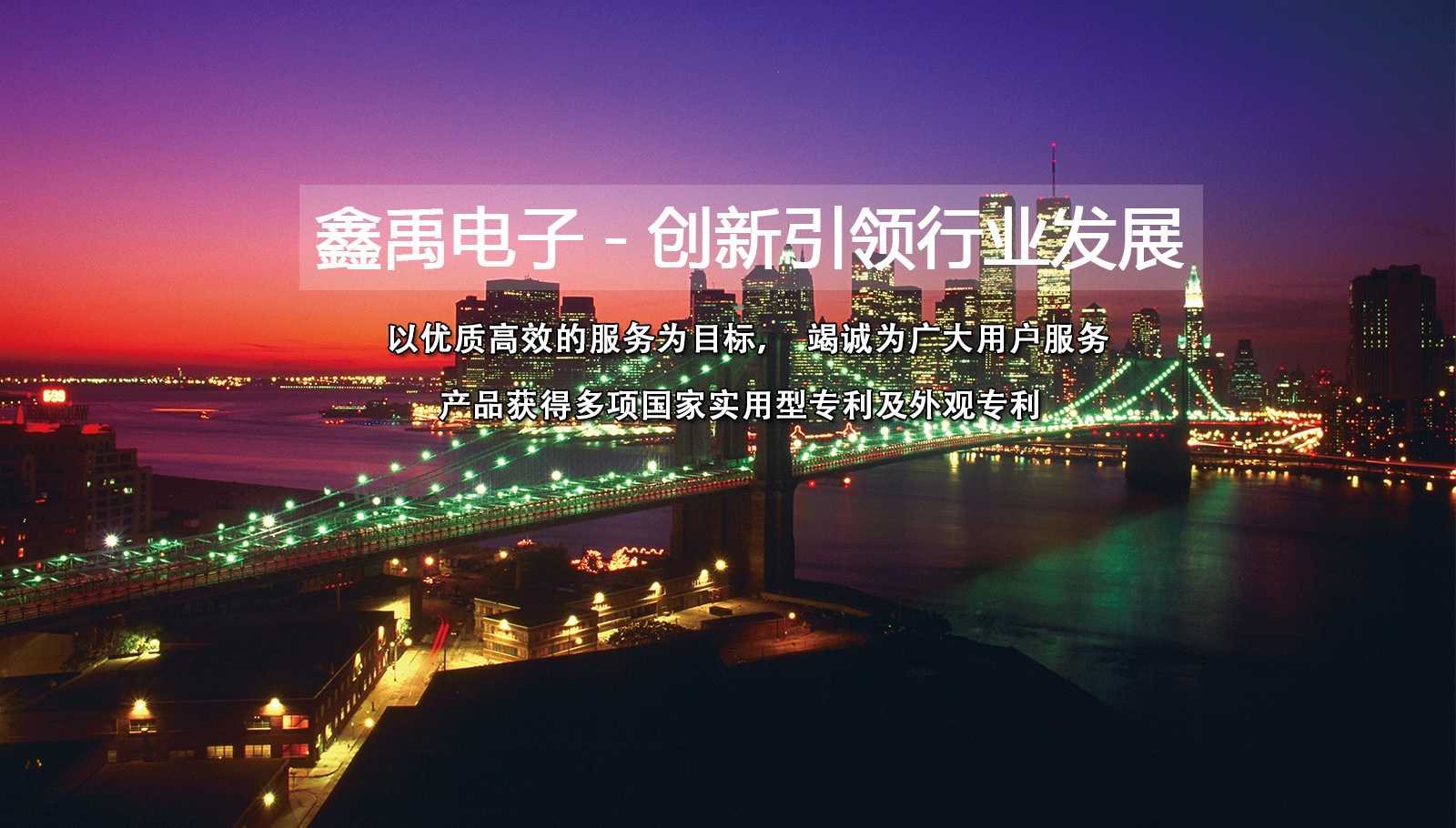 北京汉南华为维修点福州led灯具