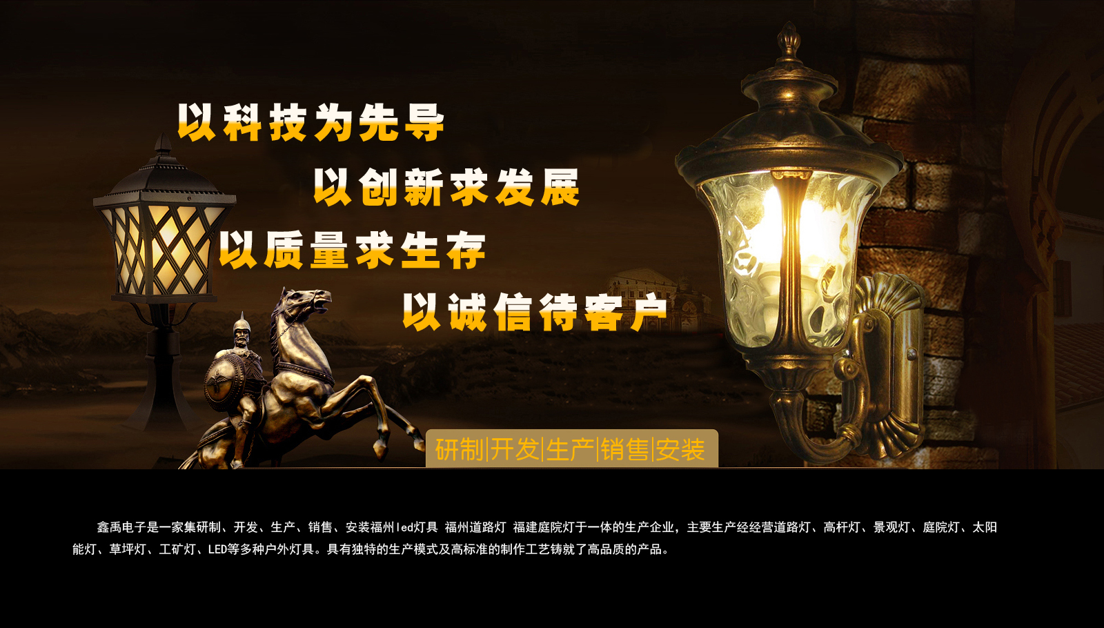 超聚变服务器福建庭院灯