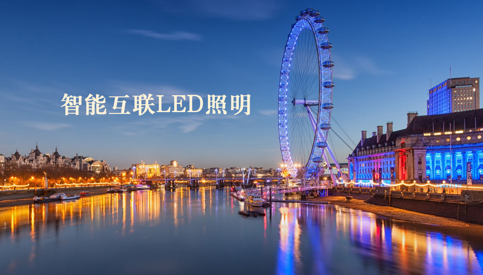福州led灯具漫威超级争霸战聚变因子数量